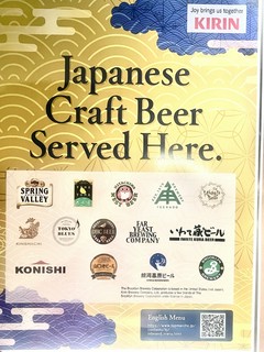クラフトビール各種あります