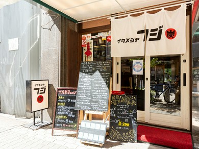 お店の味をお家でも