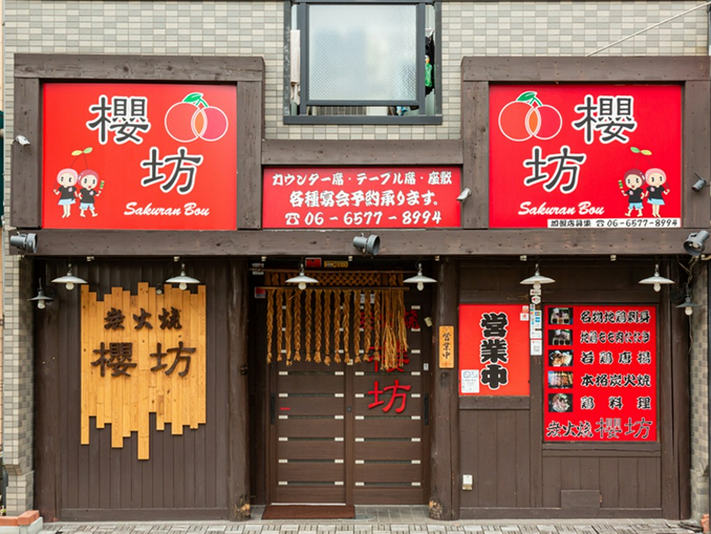 地元の顧客に愛されて毎日営業しております