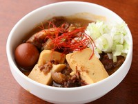 お酒がどんどんすすむ。とろけるような食感と深い味わいを楽しめる『名物!! 牛スジ煮込み』