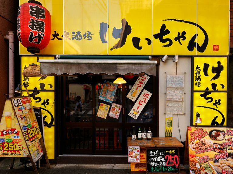 黄色い看板に誘われて。フラッと立ち寄りたくなる居酒屋