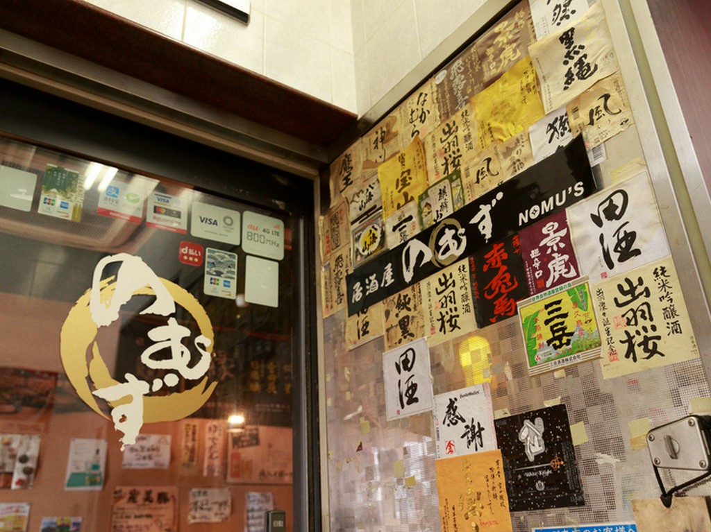 JR神田駅の西口・北口から徒歩1分とアクセスも抜群