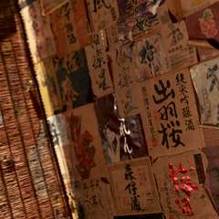 『純米吟醸酒　出羽桜』のほか週替わりのオススメ日本酒にも注目