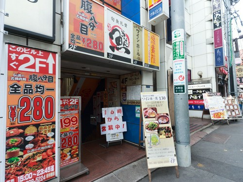 神田駅から徒歩1分。ナルミビルの4階へ