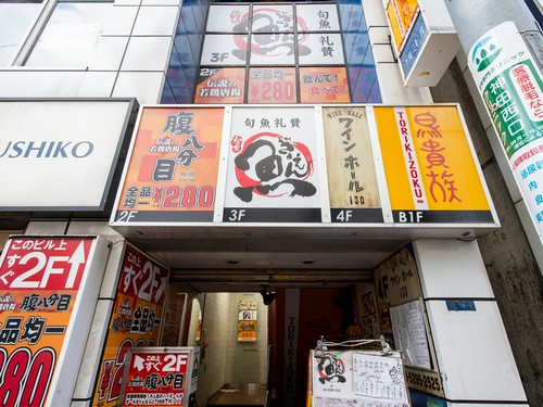 神田駅からすぐ。仕事帰りに立ち寄りやすい大衆居酒屋