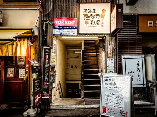 目黒駅から徒歩5分。権之助坂Y字交差点にあるビルの2階へ