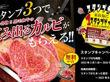 福岡県でバースデープレート お誕生日 記念日特典のあるお店 焼肉 ステーキ ヒトサラ