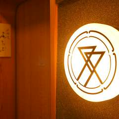 プライベートな空間でお食事を。接待や記念日に活躍する個室席