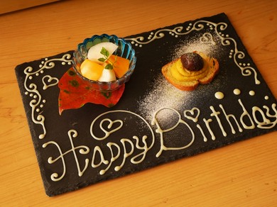 全国で記念日特典で感激デート 和食 デートにおすすめのお店16ページ目 ヒトサラ