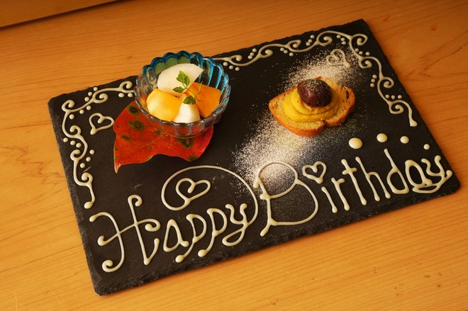 記念日・お誕生日特典がある