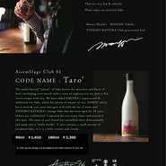 料理に合わせて四季折々の厳選した日本酒を各種取り揃えております。