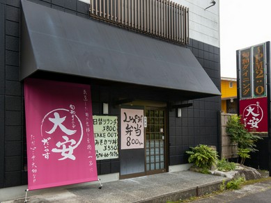 お店の味を自宅でもお気軽に♪