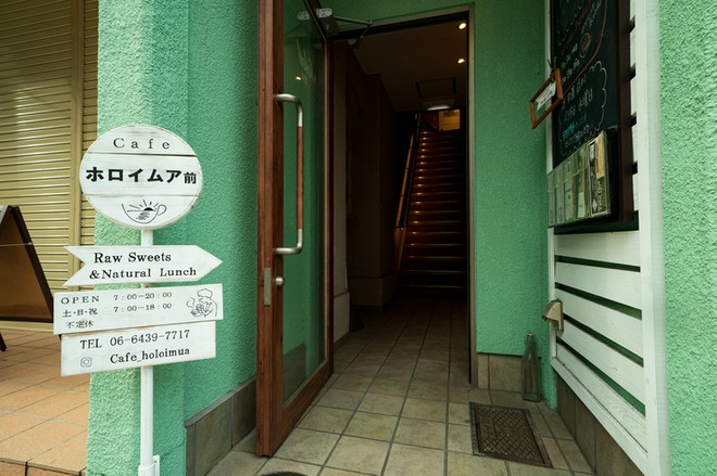 くつろげる雰囲気