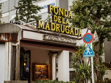 忘年会におすすめ