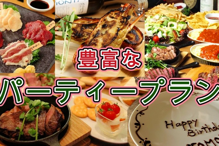 Cafe＆Bar Lotta 平塚店 平塚/大磯/二宮/ダイニングバー ネット予約可