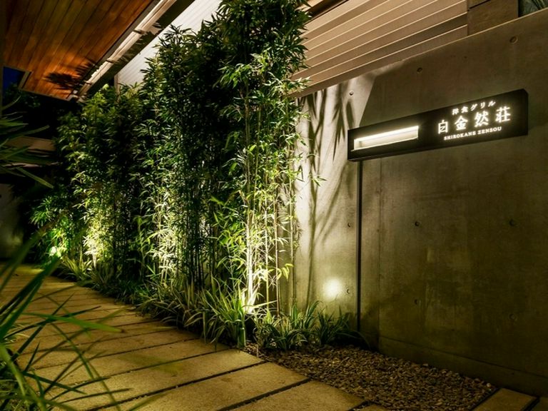 大切な人との時間を演出する、専用のアプローチ