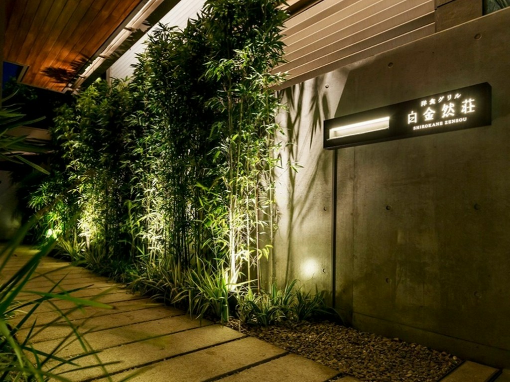 大切な人との時間を演出する、専用のアプローチ