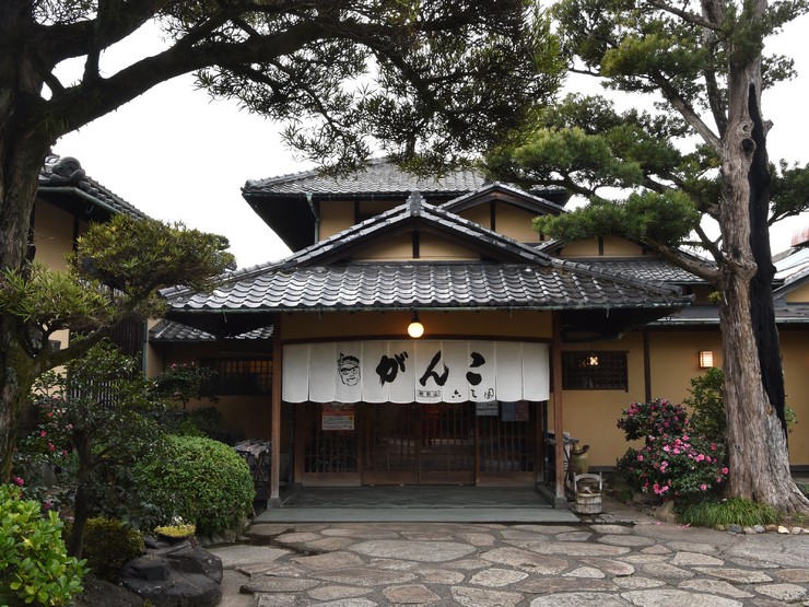 がんこ 和歌山六三園 和歌山市その他 和食 ネット予約可 ヒトサラ