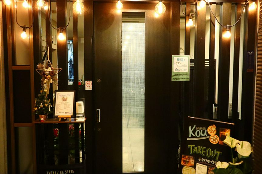 外観になります