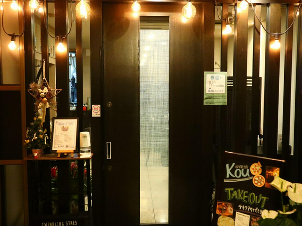 外観になります