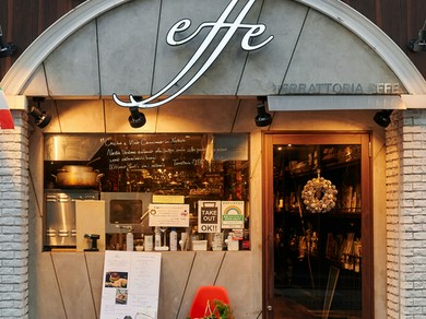 【Terrattoria EFFE】の味をぜひご自宅で！