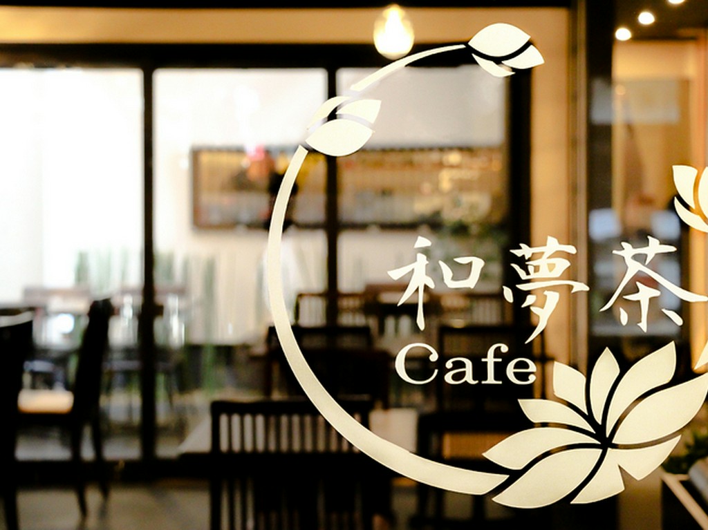 和雑貨専門店「和夢兎」の奥で営業しております