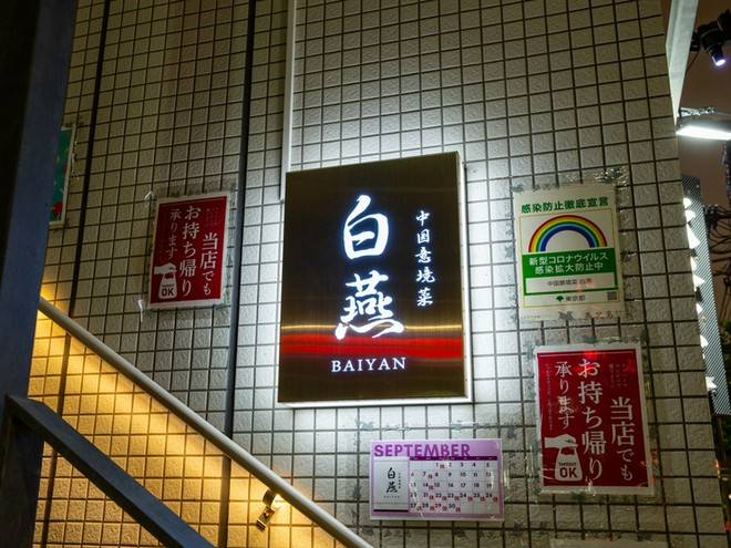 忘年会におすすめ