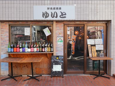 大井町の雰囲気が良くて居心地のいいお店でデート デートにおすすめのお店 ヒトサラ