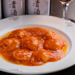 海老のチリソース煮