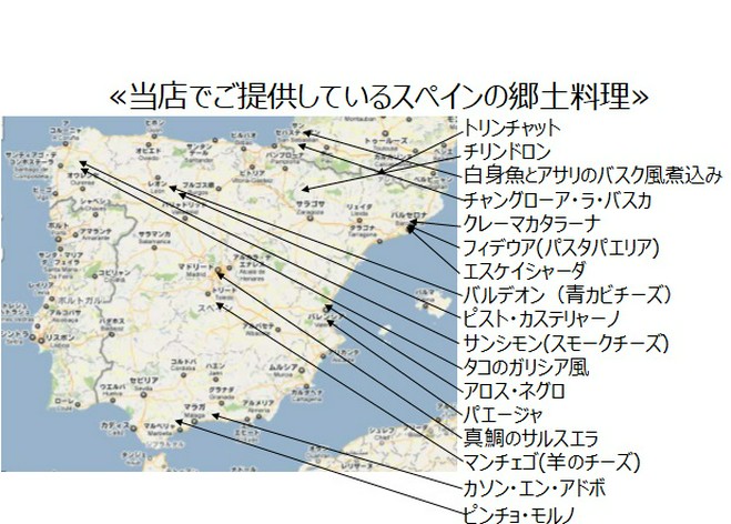 地方の味を楽しめる
