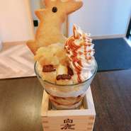 甘酒でコンポートしたりんごと、中に隠れている紅茶のジュレがベストマッチです。