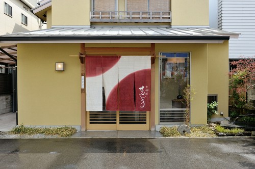 趣きあふれる和の店構え
