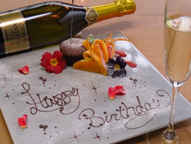 誕生日などのアニバーサリープレートをご用意♪