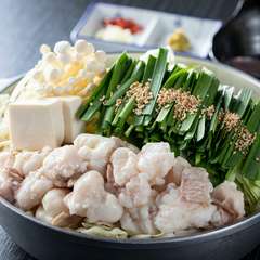 博多名物もつ鍋（塩・味噌・しょう油） 1人前