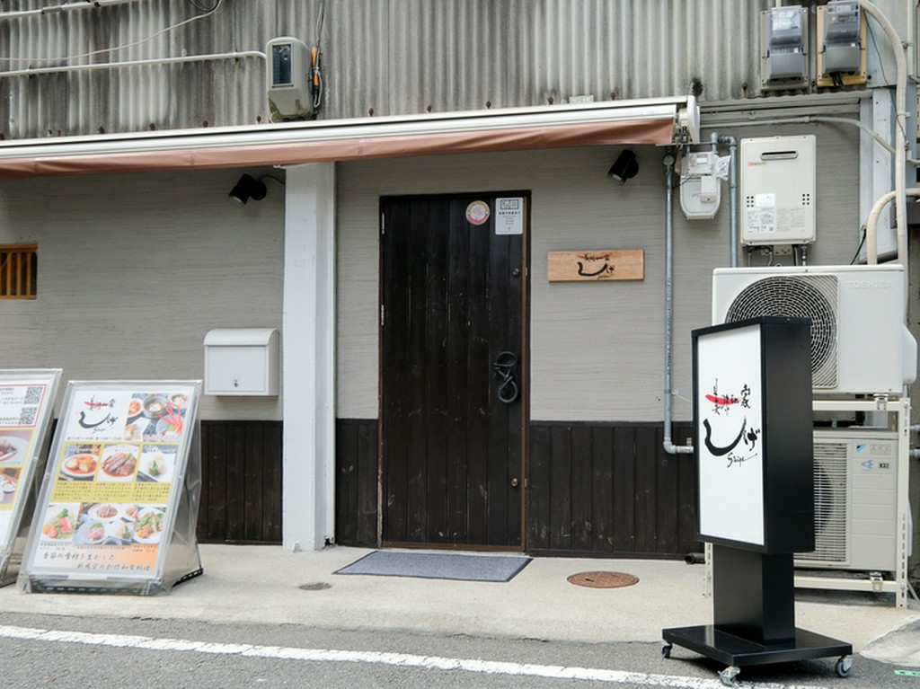 完全予約制で、全ての部屋は一組限定の個室として利用