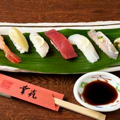 季節のお勧めのにぎり