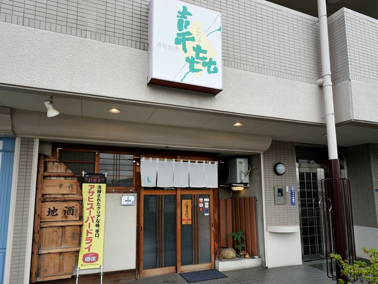 外観