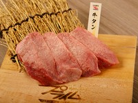 贅沢な食べ応えと柔らかさが自慢『佐藤の牛たん～極～』