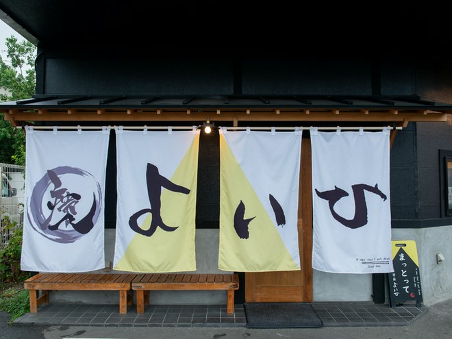 テイクアウトあり