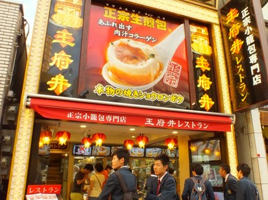 記念日にもおすすめ