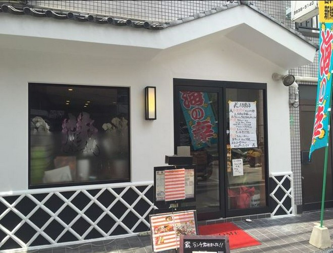 飲み放題がある