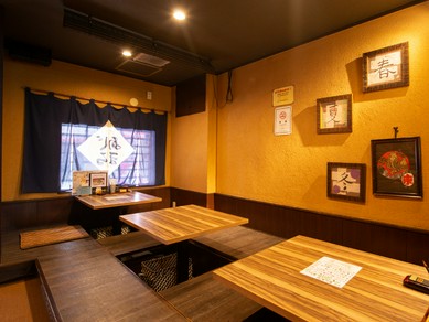 お得なクーポン付き歓送迎会予約