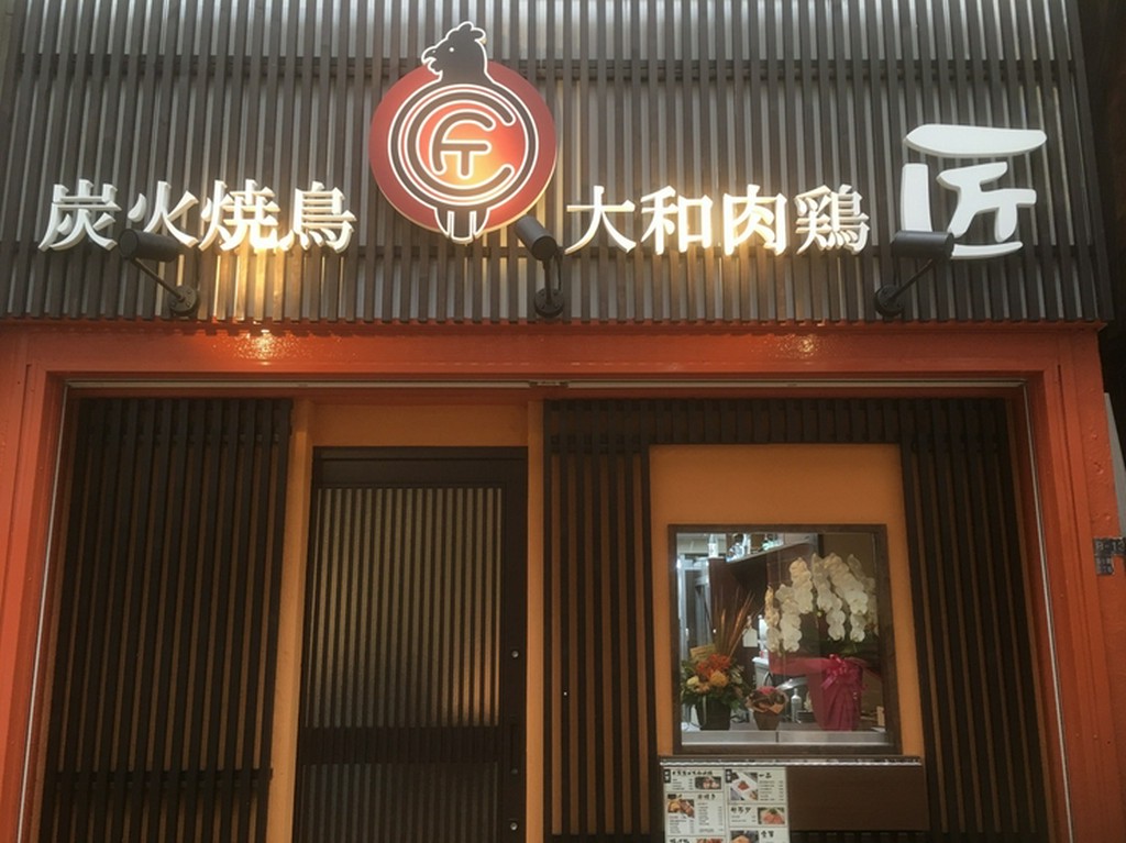 地元の懇親会などにもご利用いただき、地域の皆さんの憩いの場に