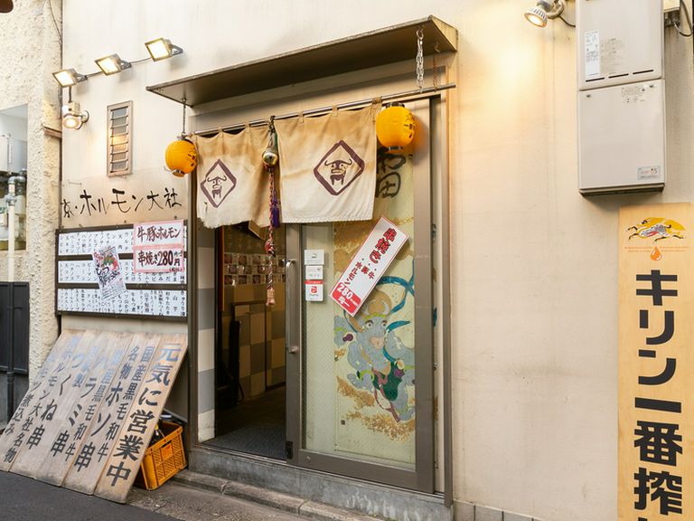 木屋町通り、川沿いに佇む【京ホルモン大社】