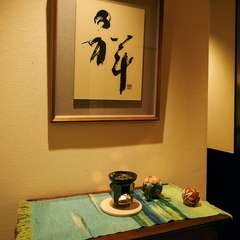 憩いの時間を過ごすことができる