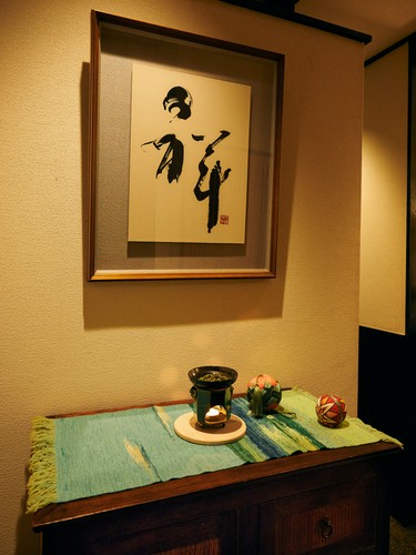 憩いの時間を過ごすことができる