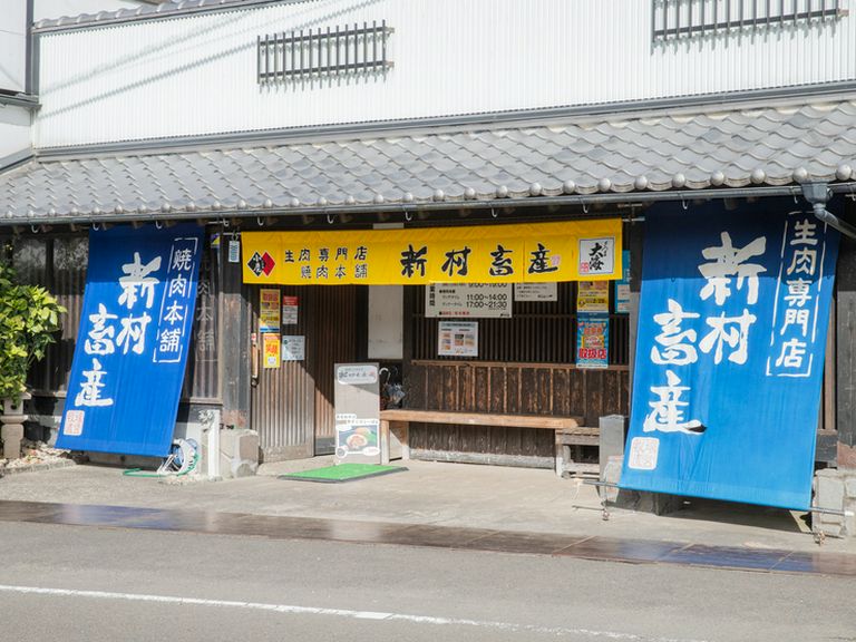 牧場にほど近い山裾のお店で、上質肉を食べてリフレッシュ!