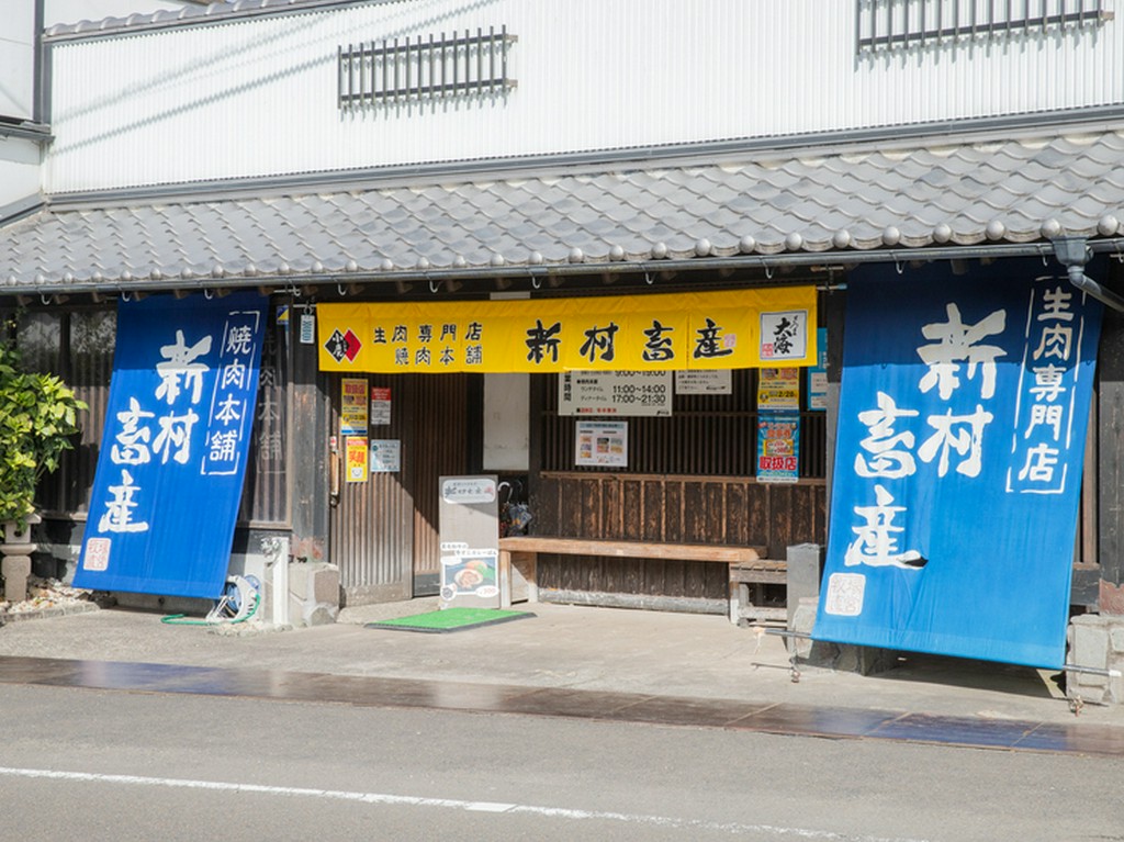 牧場にほど近い山裾のお店で、上質肉を食べてリフレッシュ！