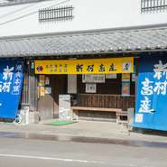 市街地からはやや離れた山裾、牧場にもほど近い場所にある【焼肉本舗　新村畜産】だから、訪れるだけで気分もリフレッシュ。ワンランク上の焼肉で明日への活力を養って。精肉店併設で、お土産も購入可能です。
