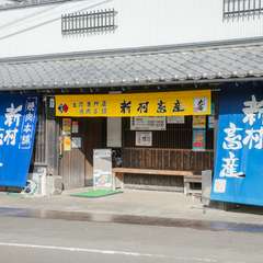 牧場にほど近い山裾のお店で、上質肉を食べてリフレッシュ！